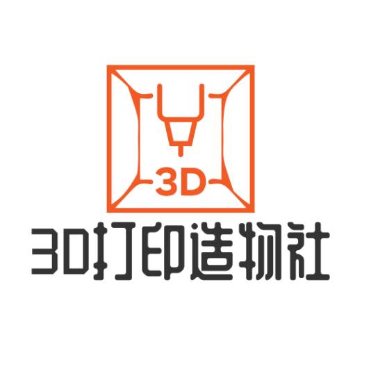 3D打印造物社