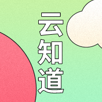 avatar of 云知道