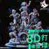 avatar of 复古3d代打印服务