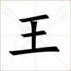 avatar of 佳磊