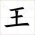avatar of 佳磊