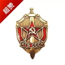 avatar of 克格勃