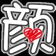 avatar of Yanshimi