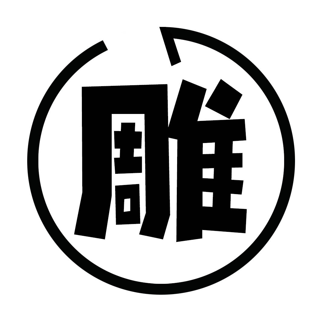 avatar of 一雕造物