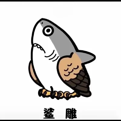 安和桥