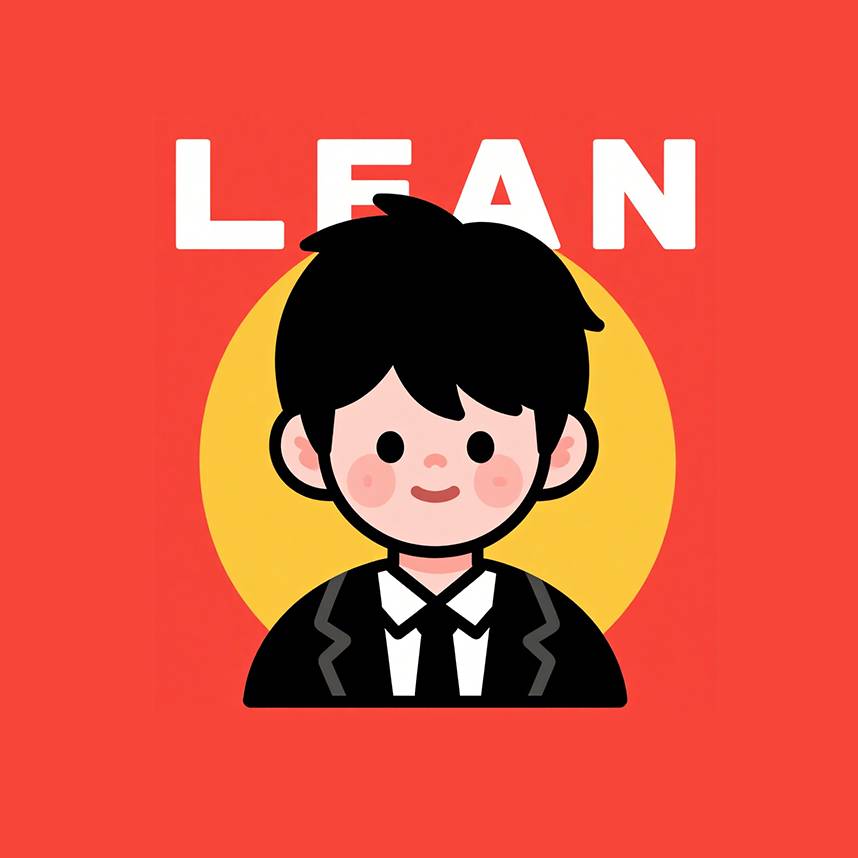 avatar of 爱折腾的LEAN
