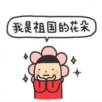 avatar of 严子
