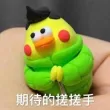 创想云内测