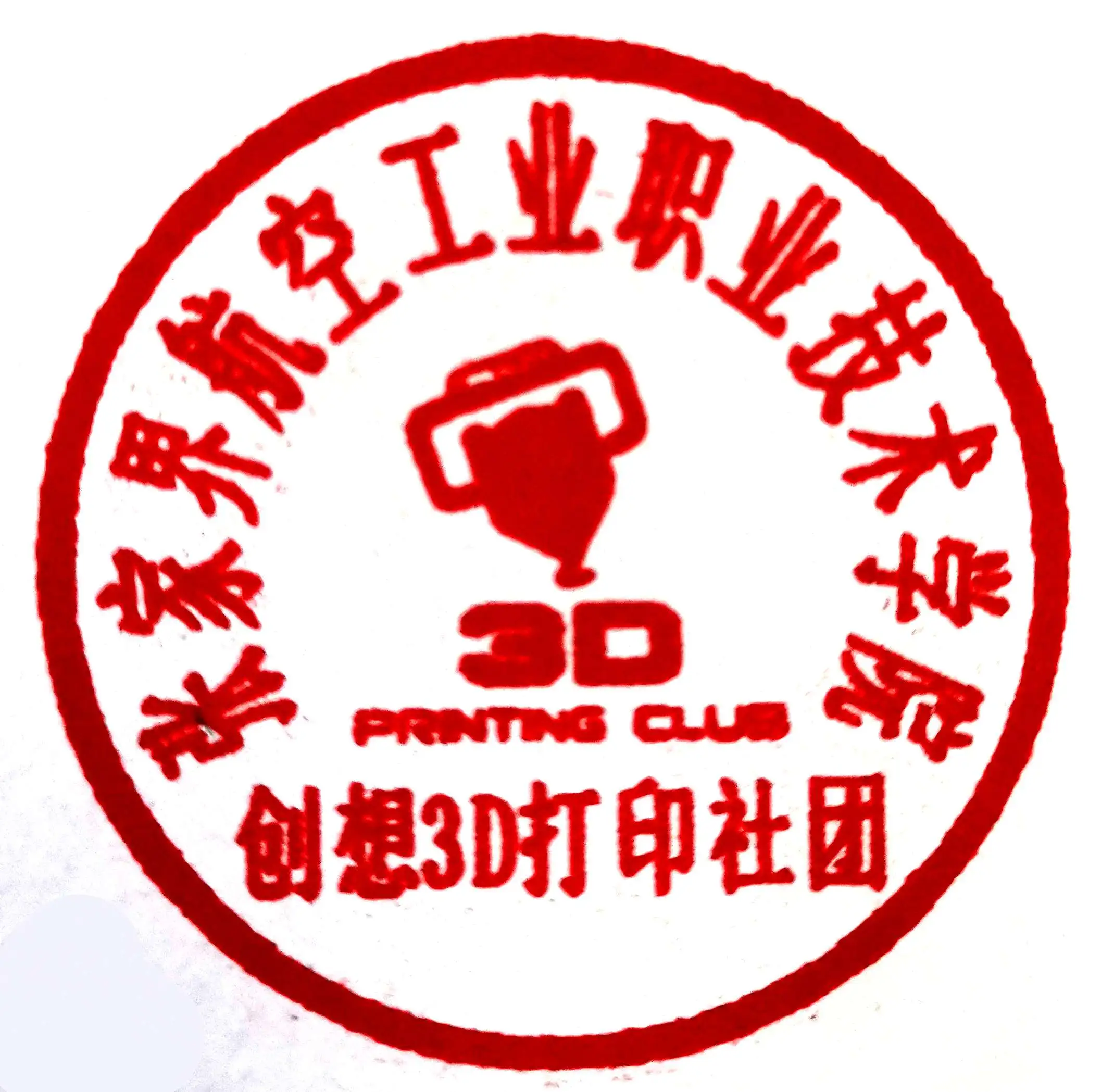 张航创想3D打印社团