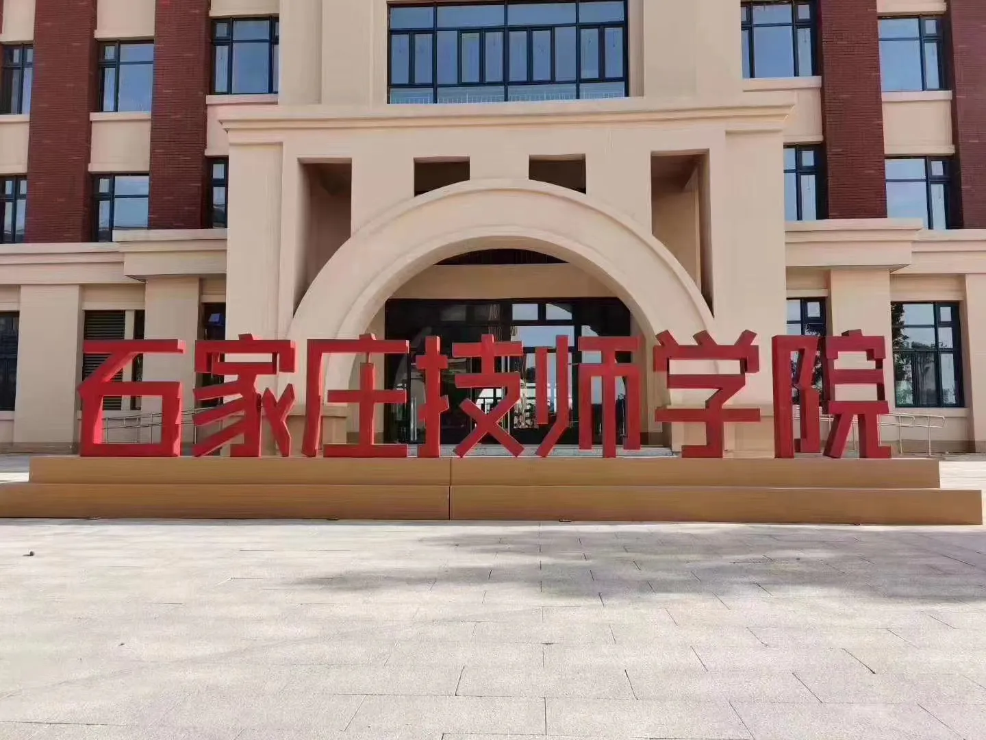 石家庄技师创想3D打印社团