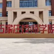 石家庄技师创想3D打印社团