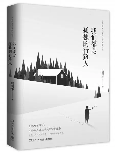 南京交通创想3D打印社团