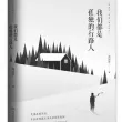 南京交通创想3D打印社团