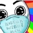 创可贴