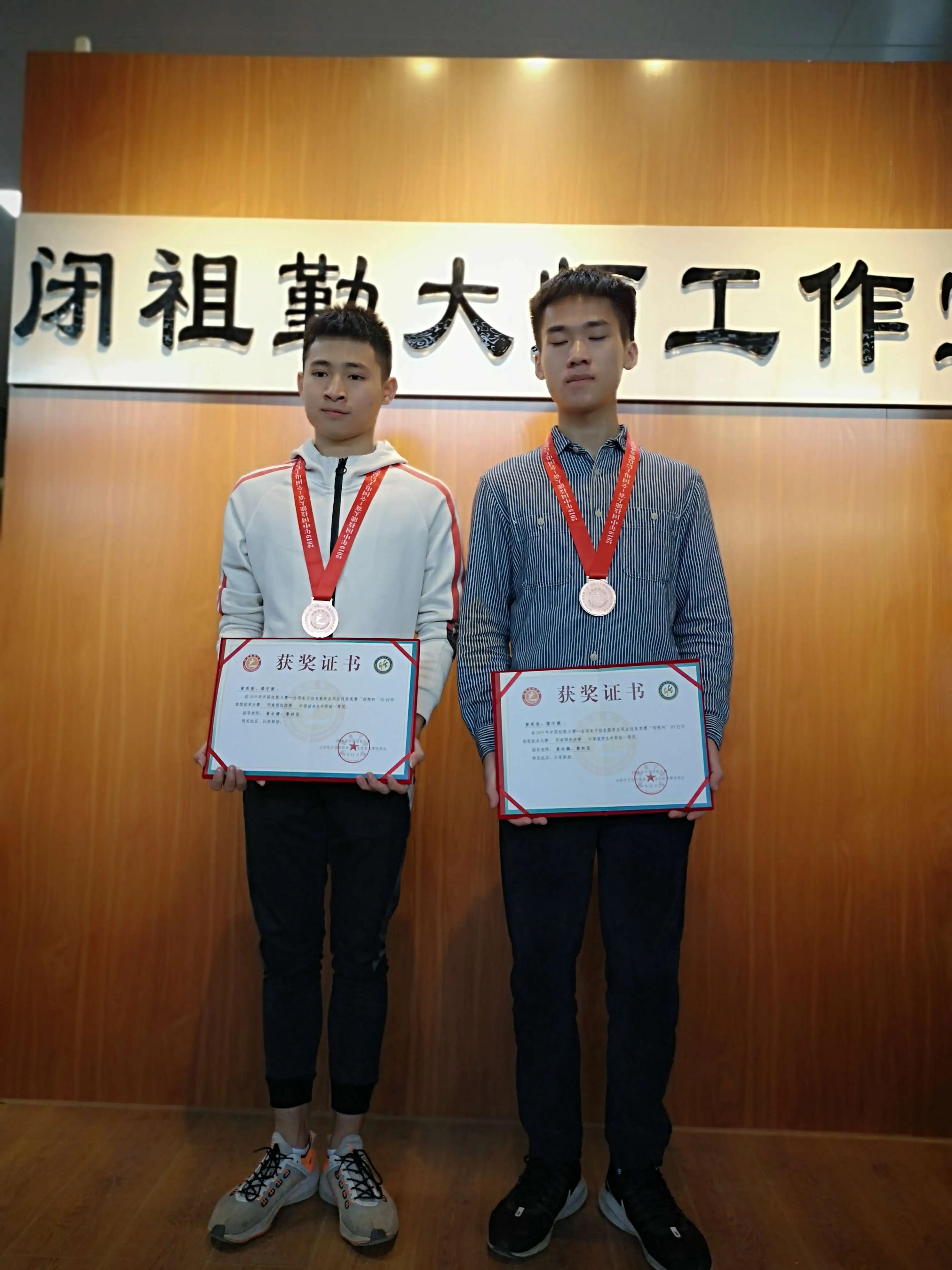 广西工业技师学院社团