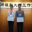 广西工业技师学院社团