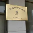 海盐理工3D打印