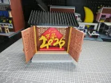 开门迎福·2026马韵新春-5