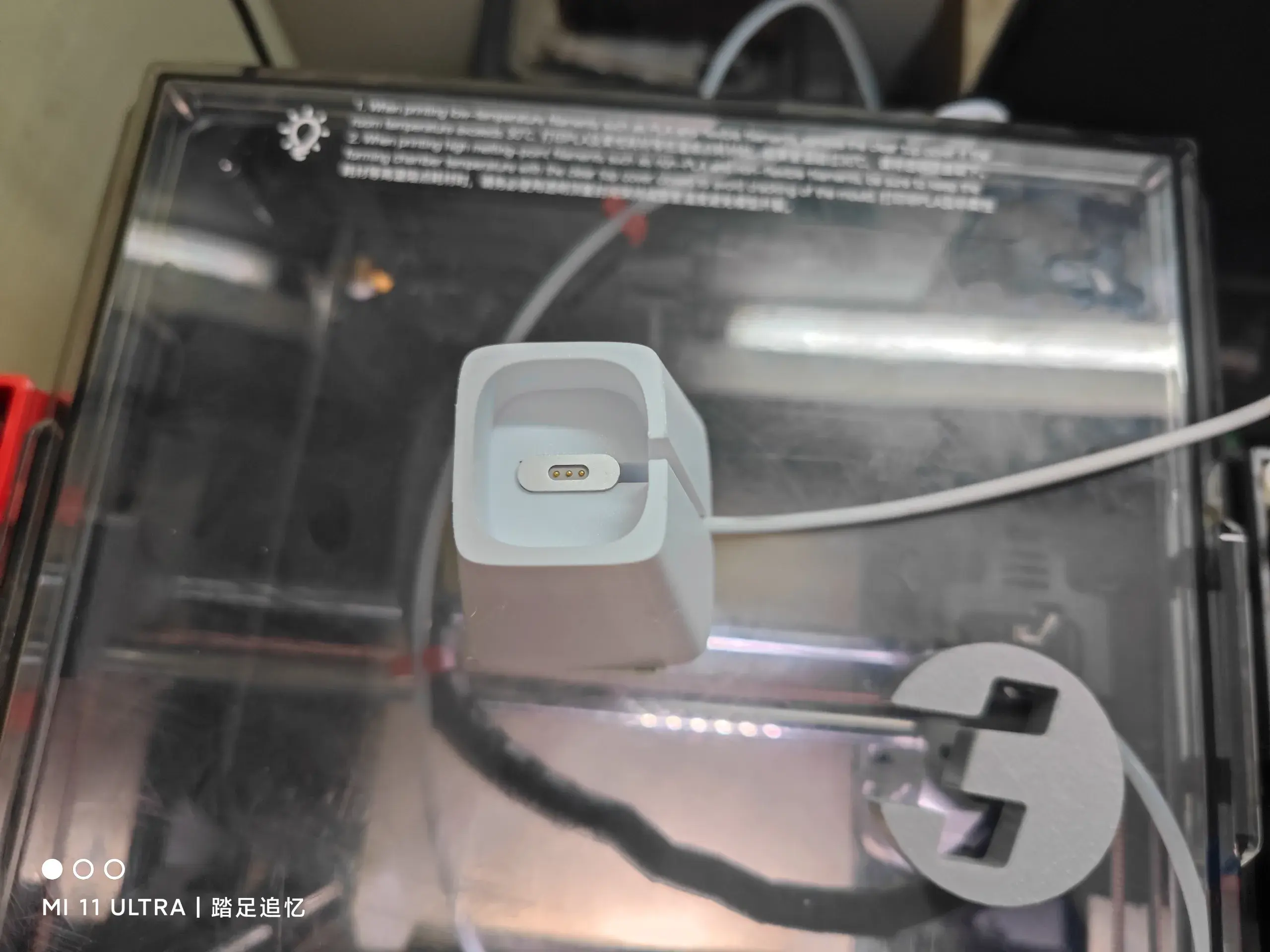 徕芬电动牙刷简易底座 | Laifen Electric Toothbrush Simple Base