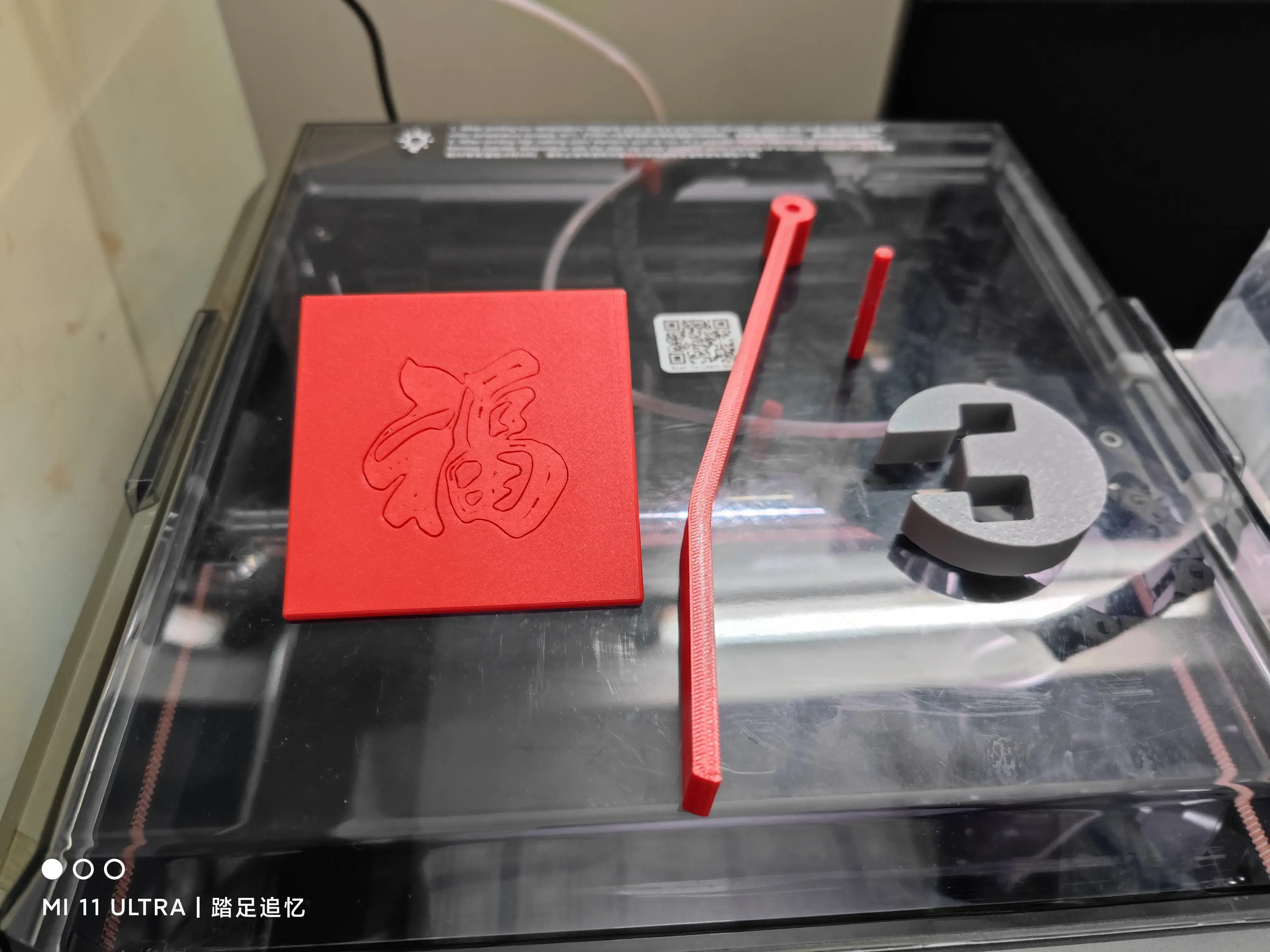玻璃刮水板 | Glass Squeegee