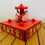 马年旋转木马果盒