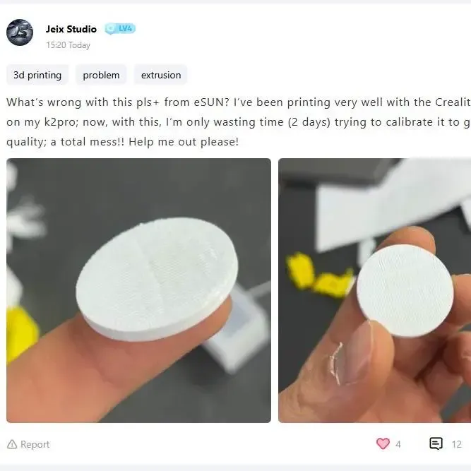 打印设置 易生 PLA+