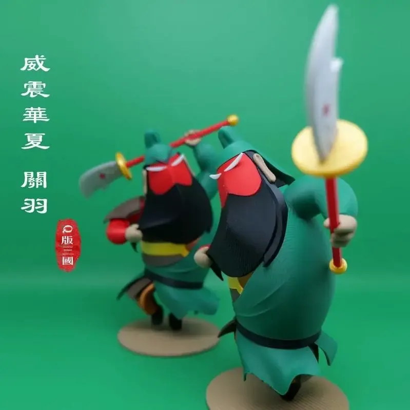 Q版三国- 关羽 威震华夏