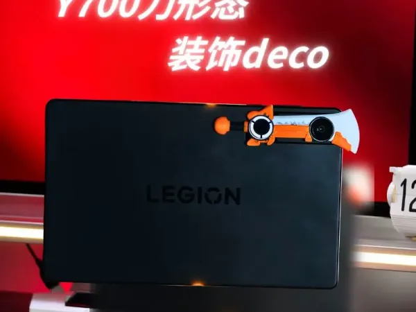 Y700刀形态装饰deco