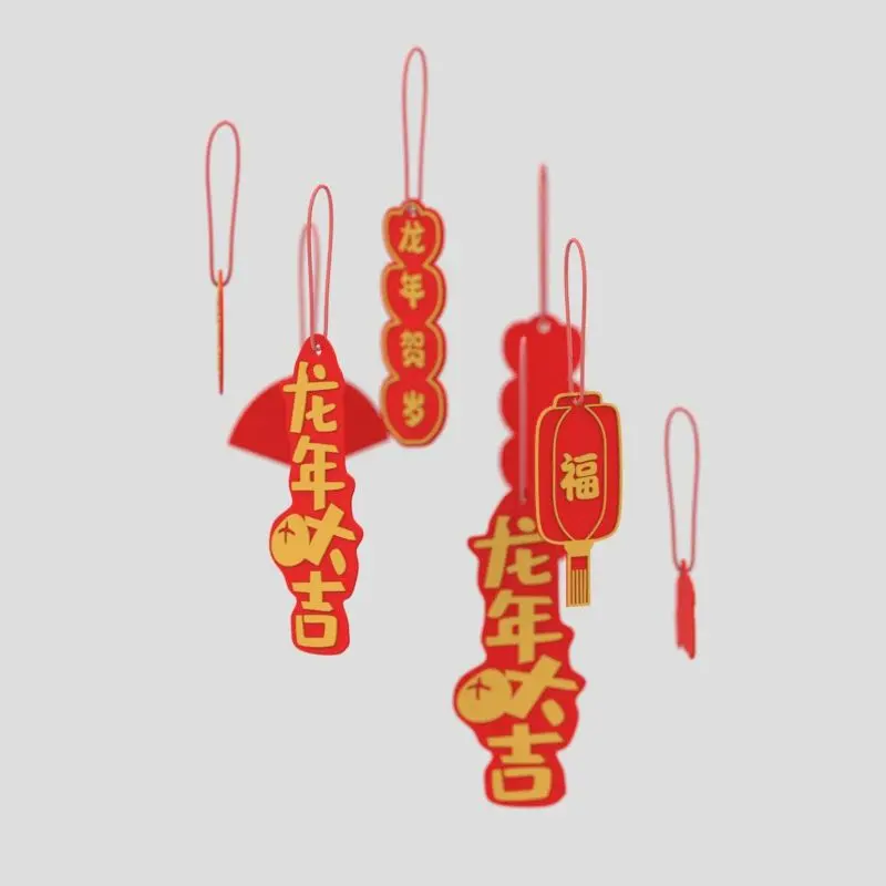 龙年春节装饰挂件新年2024过年元旦挂饰氛围喜庆灯笼吊牌布置用品
