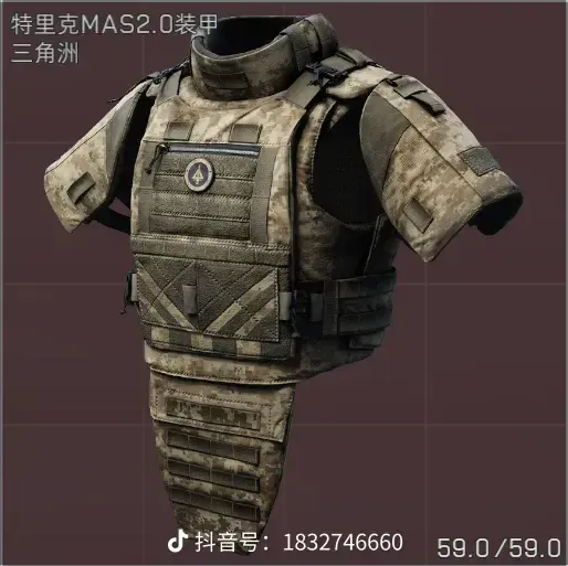 三角洲六甲