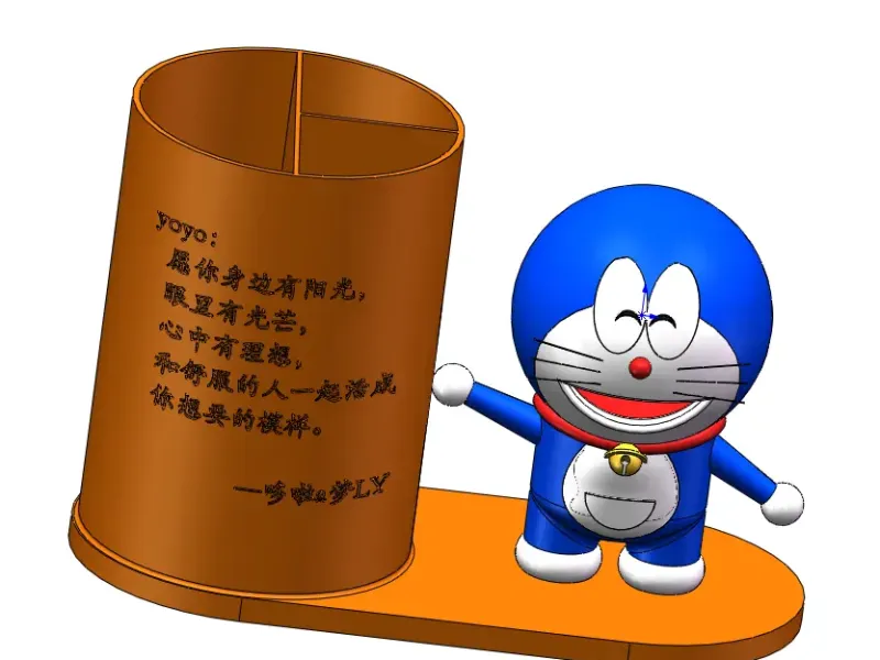 机器猫创意励志笔筒