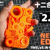 十二合一解压玩具 2.0版