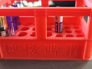 电池收纳盒