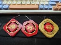 【转运】钥匙扣~（可替换文案）-双色打印