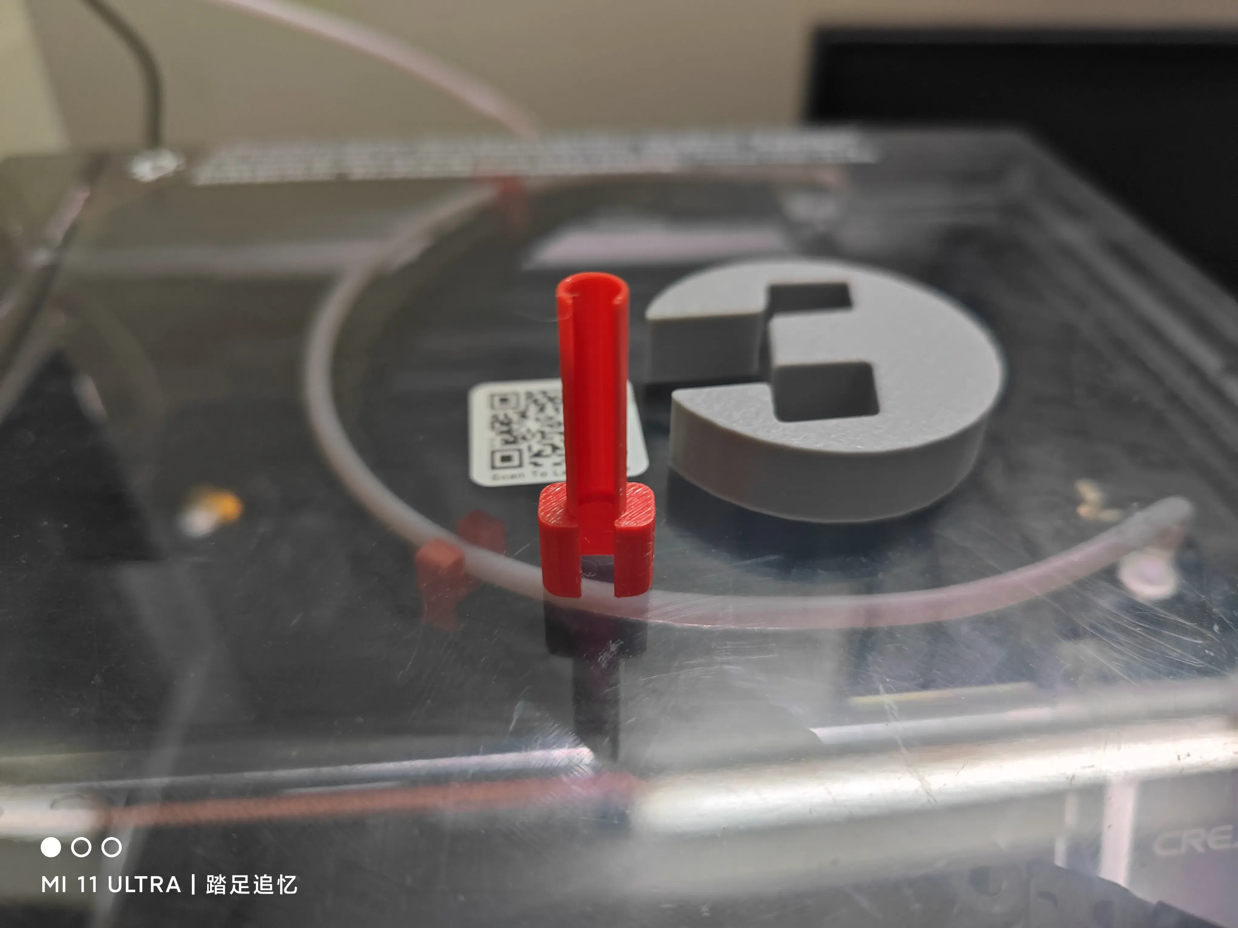 小米充电线头保护套 | Xiaomi Charging Cable Connector Protective Cover