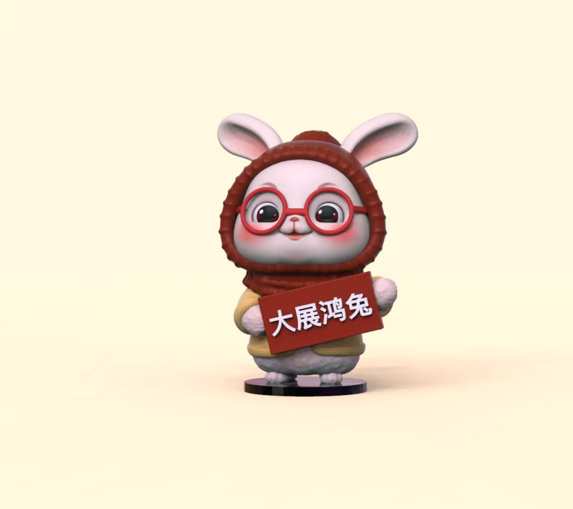 兔年大吉-大展鸿兔