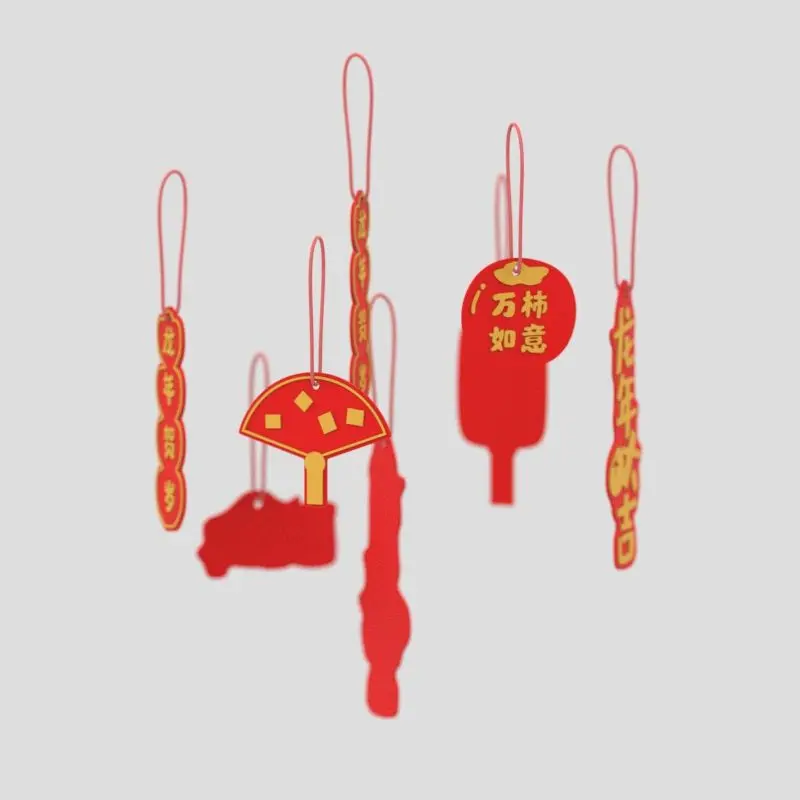 龙年春节装饰挂件新年2024过年元旦挂饰氛围喜庆灯笼吊牌布置用品