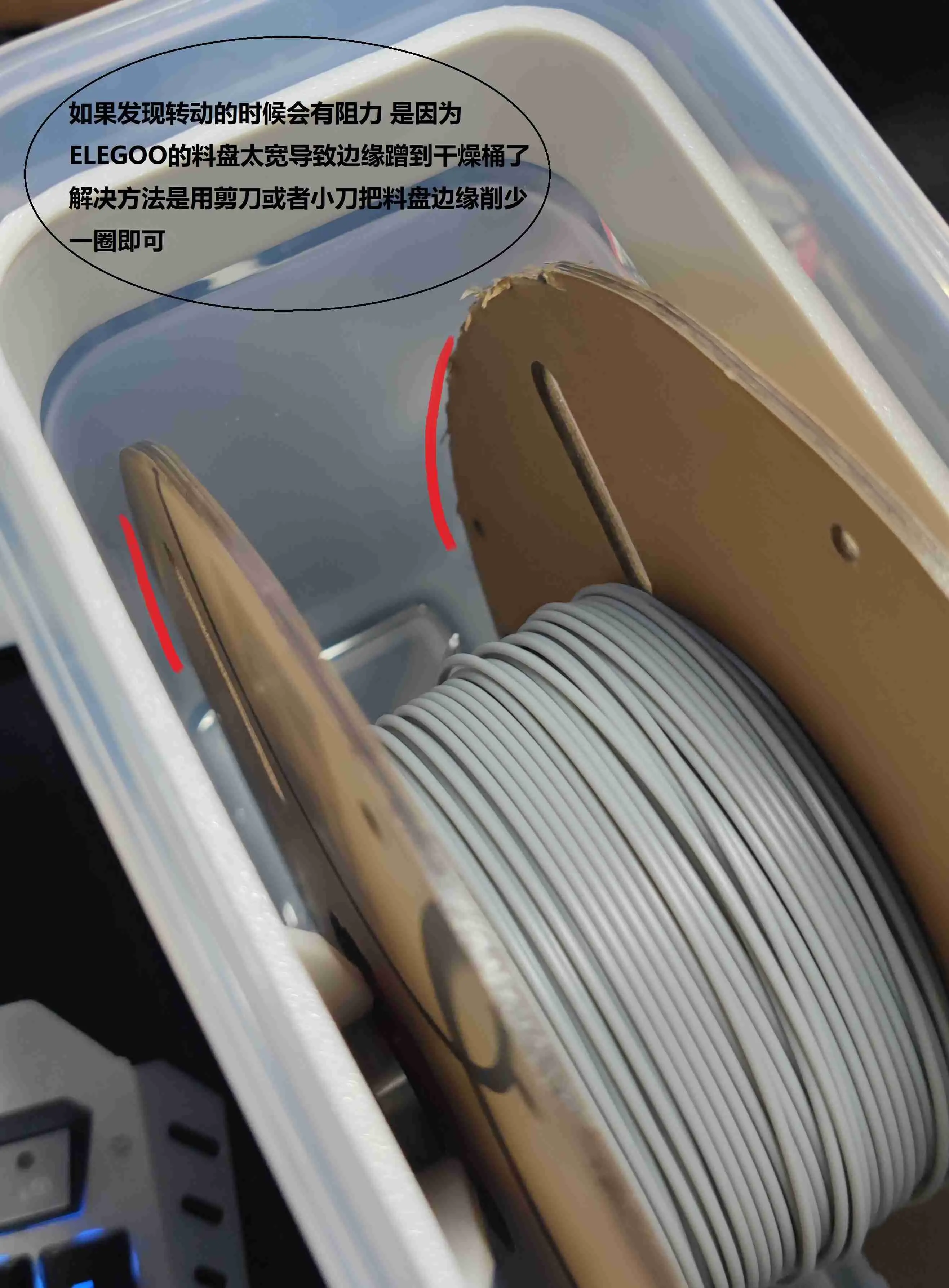 适用于ELEGOO PLA耗材料筒的4L干燥米桶Y型中轴套件