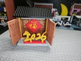 开门迎福·2026马韵新春-3