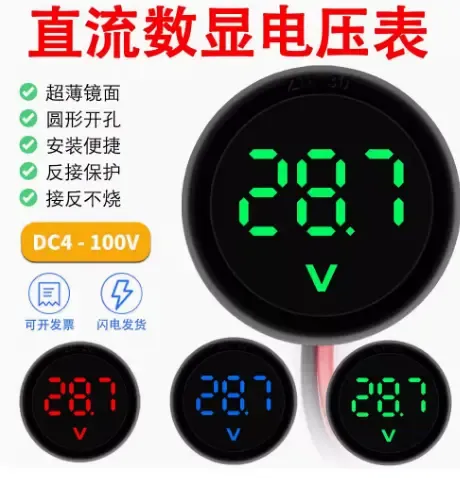 12V打气泵自制外壳