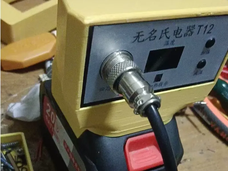 T12 牧田款焊台