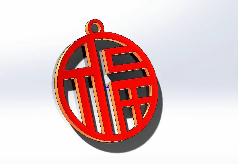钥匙扣福字牌，挂件