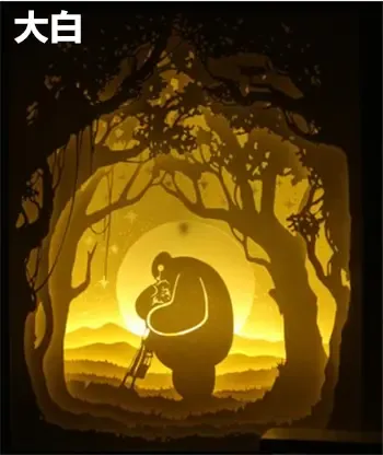 大白