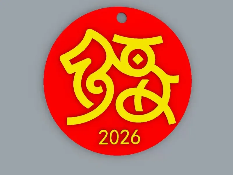 2026马上有福钥匙扣gua j挂件