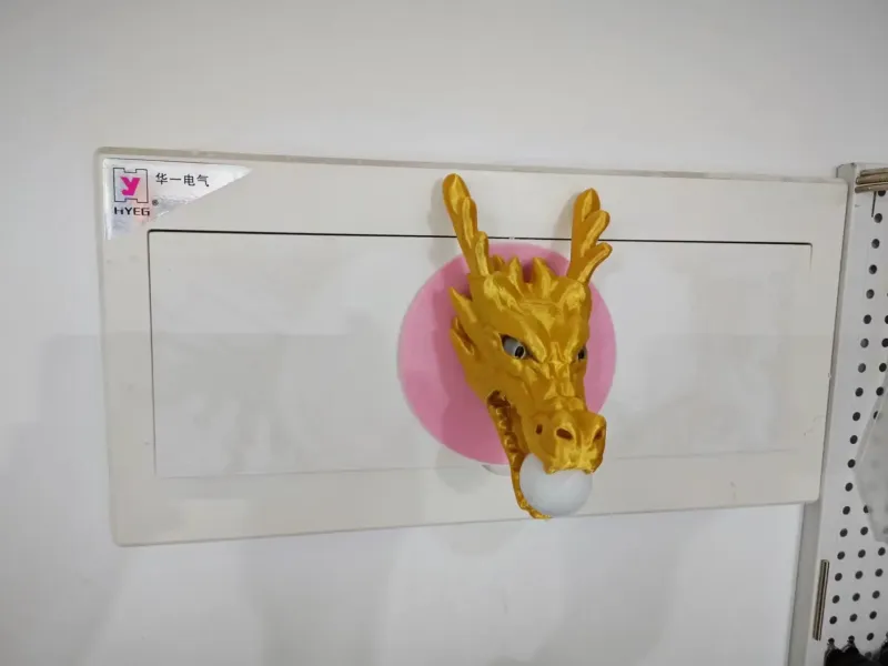龙年 龙头壁挂 龙珠