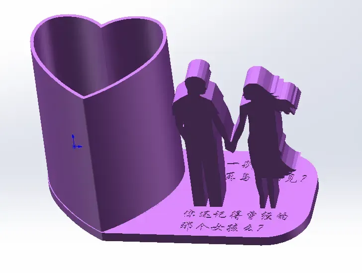 爱情女孩笔筒情侣情人节笔筒