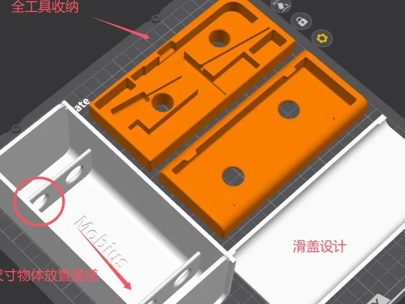 K2C 全工具收纳盒 超少耗材 ，全尺寸收纳，简约时尚太空舱风格，附带额外预留空间，共三层。