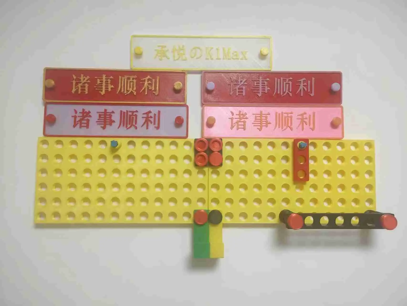 K1 Max顶盖增高支架