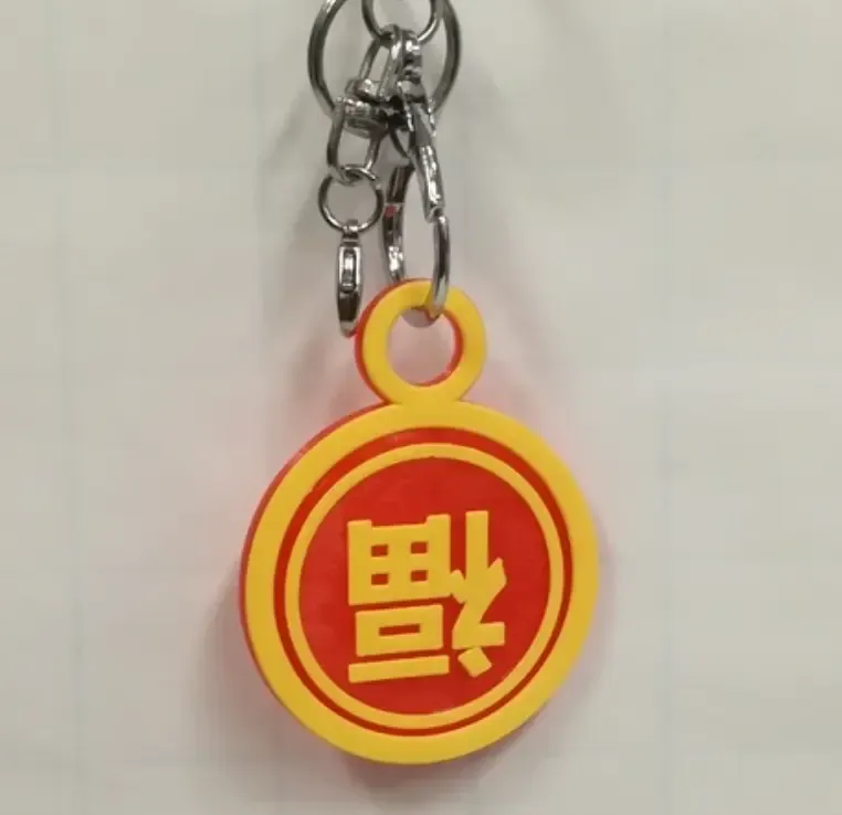 福