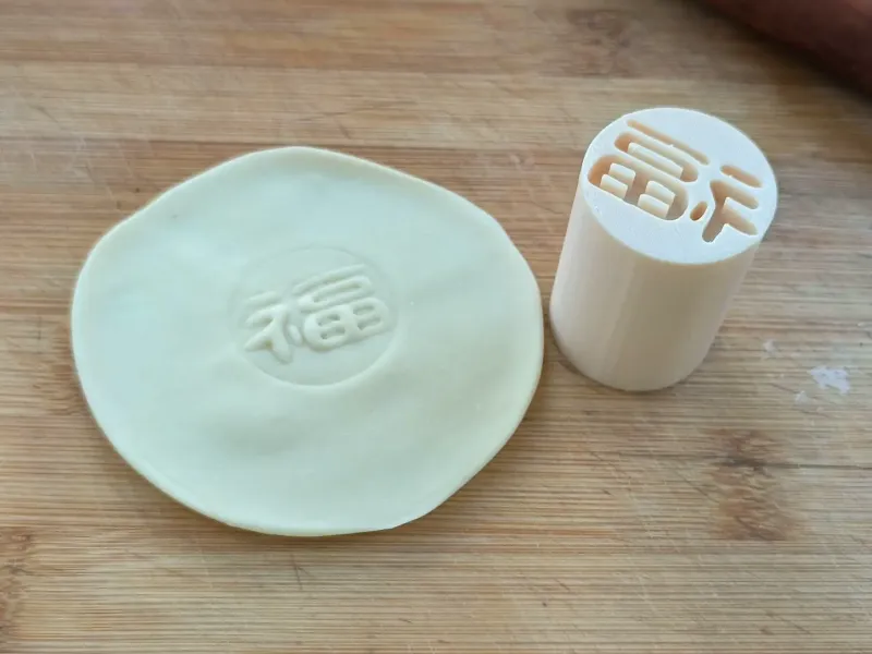 糕点，干粮，饺子皮面食印章